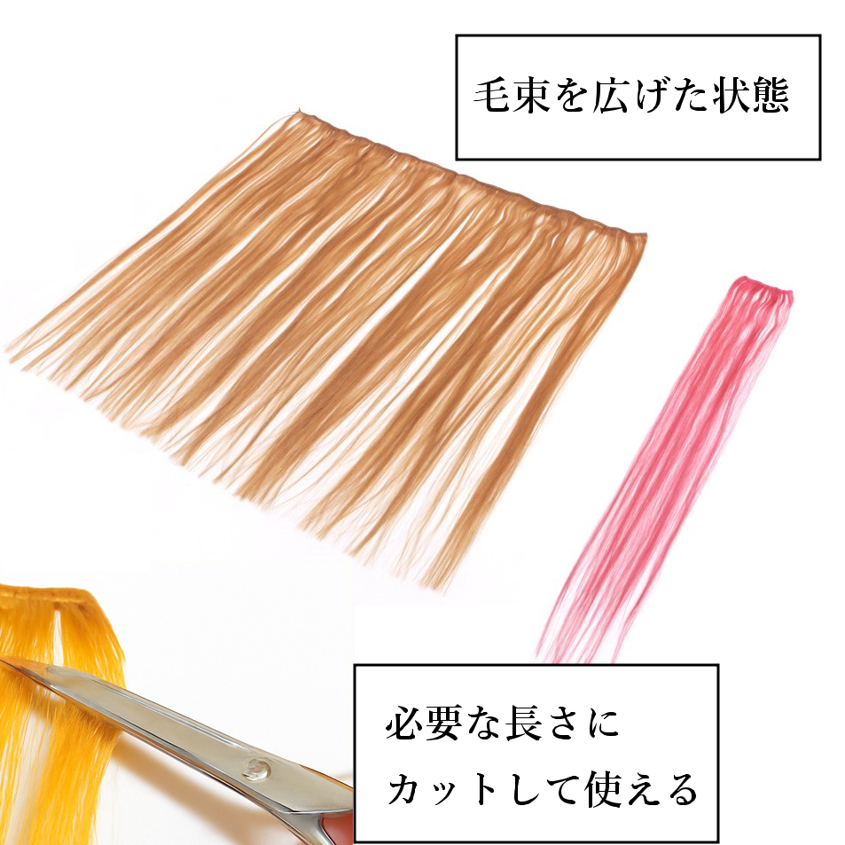 エクステ 人毛100% 編み込み 三つ編み 全10色 60cm 1束10g 子供 キッズ