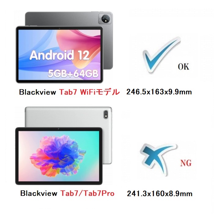 タッチペン・保護フィルム 2枚付】 blackview Tab 8 Wifi/blackview 7