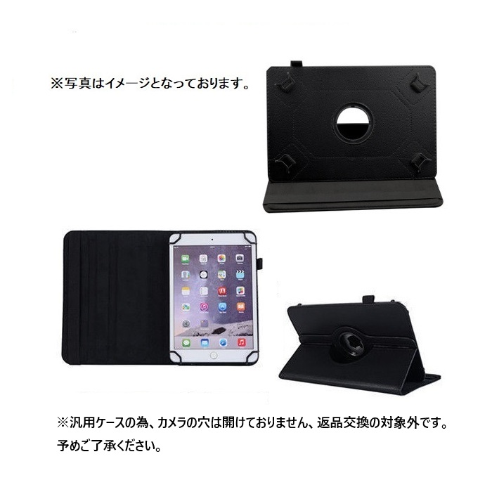 MaxPad I10 Plus(NEW) ケース BMAX i10Plus new 2024 カバー