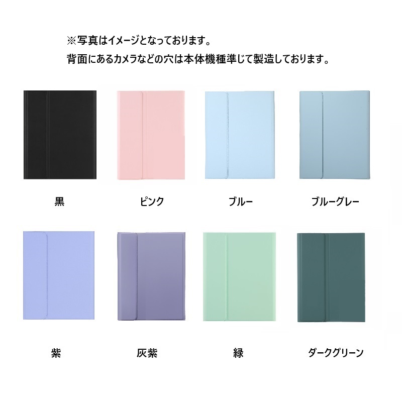 Amazon Fire HD10 第13世代/第11世代 キーボード HD 10 2023/2021年