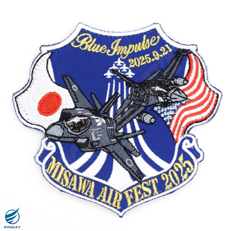 航空自衛隊 三沢基地 航空祭 2025 来場記念 限定 パッチ 刺繍 ワッペン