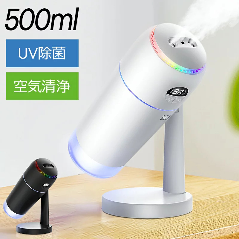 2点購入で1点あたり1480円」加湿器 小型 卓上 超音波式 オフィス 300ml