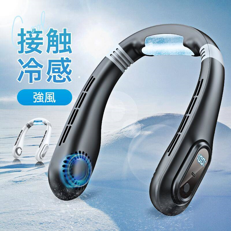 クーポンで3080円】最新型 携帯扇風機 扇風機 首掛け扇風機 冷却
