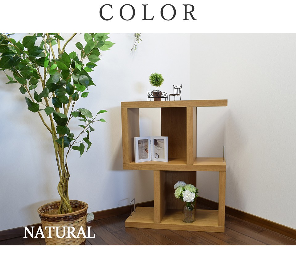 ディスプレイラック 幅60cm 高さ75cm ロータイプ 完成品 棚 オープン