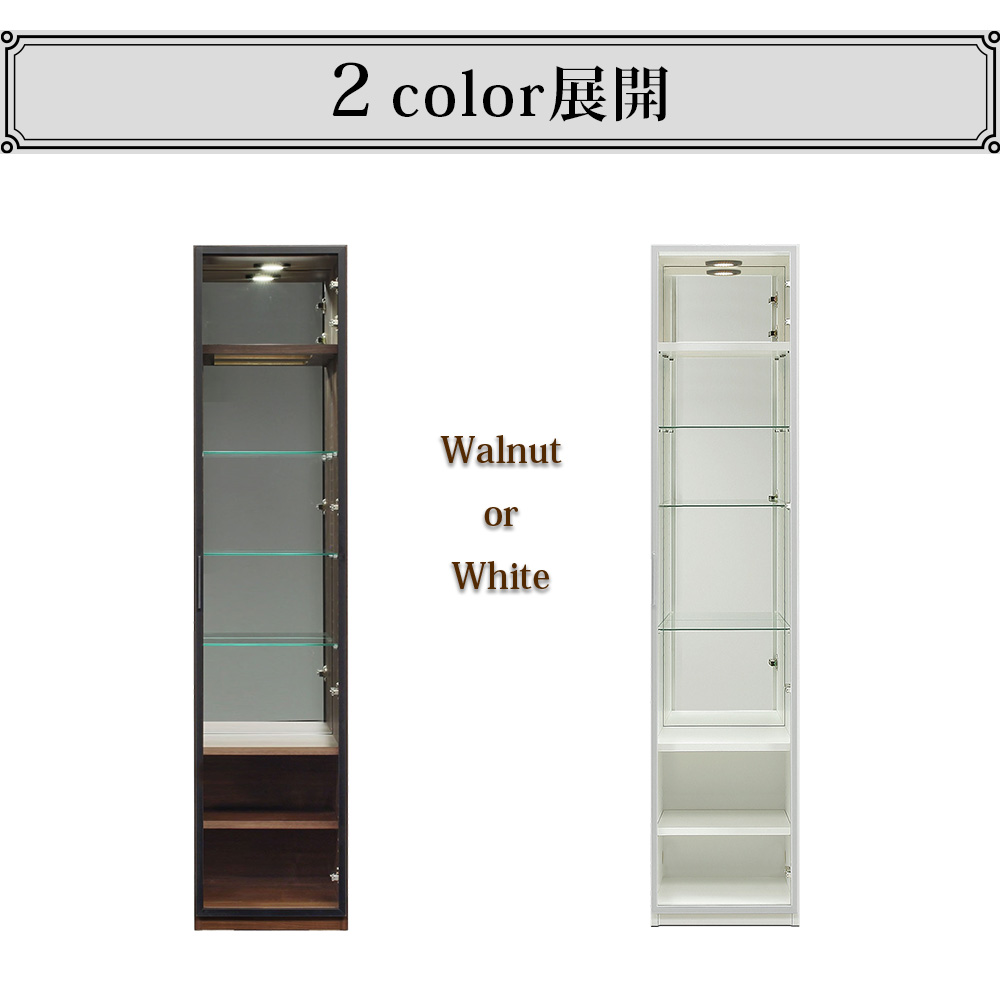 国産 コレクションボード コレクションケース ラック LED 大型 幅40cm