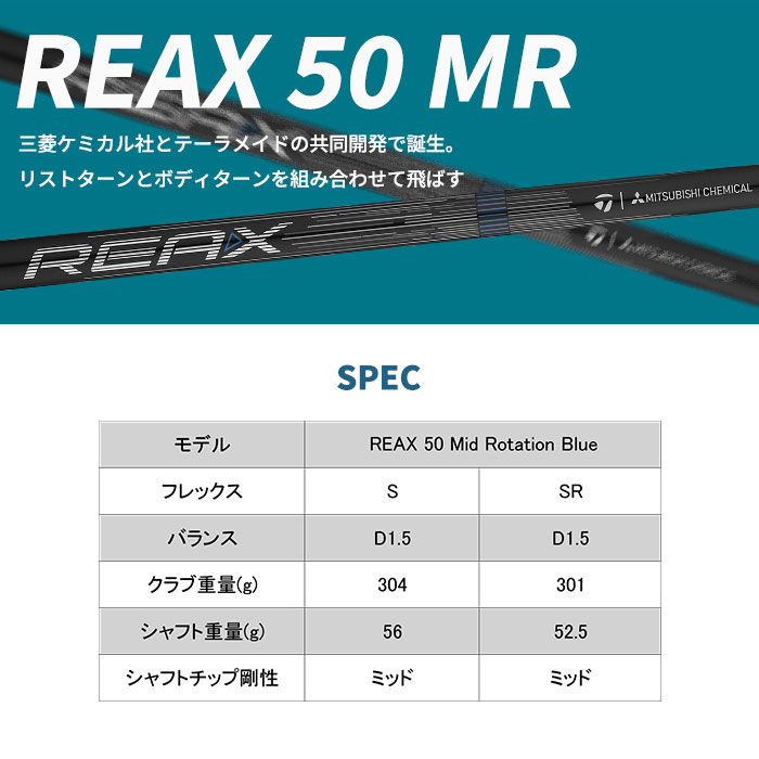 TaylorMade（テーラーメイド） Qi 4D ドライバー REAX MR 50 CARBON