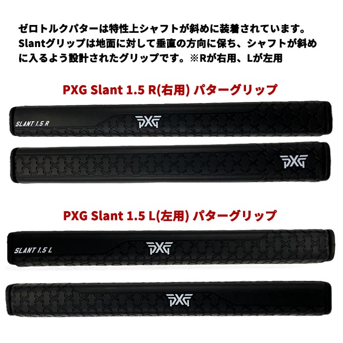PXG PXG HELLCAT Zero Torque パター ヘルキャット ゼロトルク