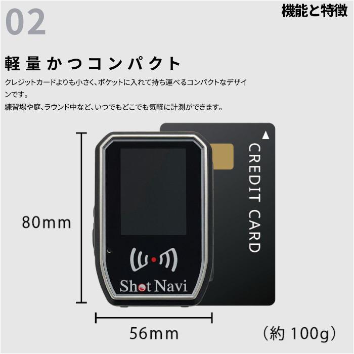 ShotNavi（ショットナビ） Shot Navi SHOTLYZER ショットレーザー