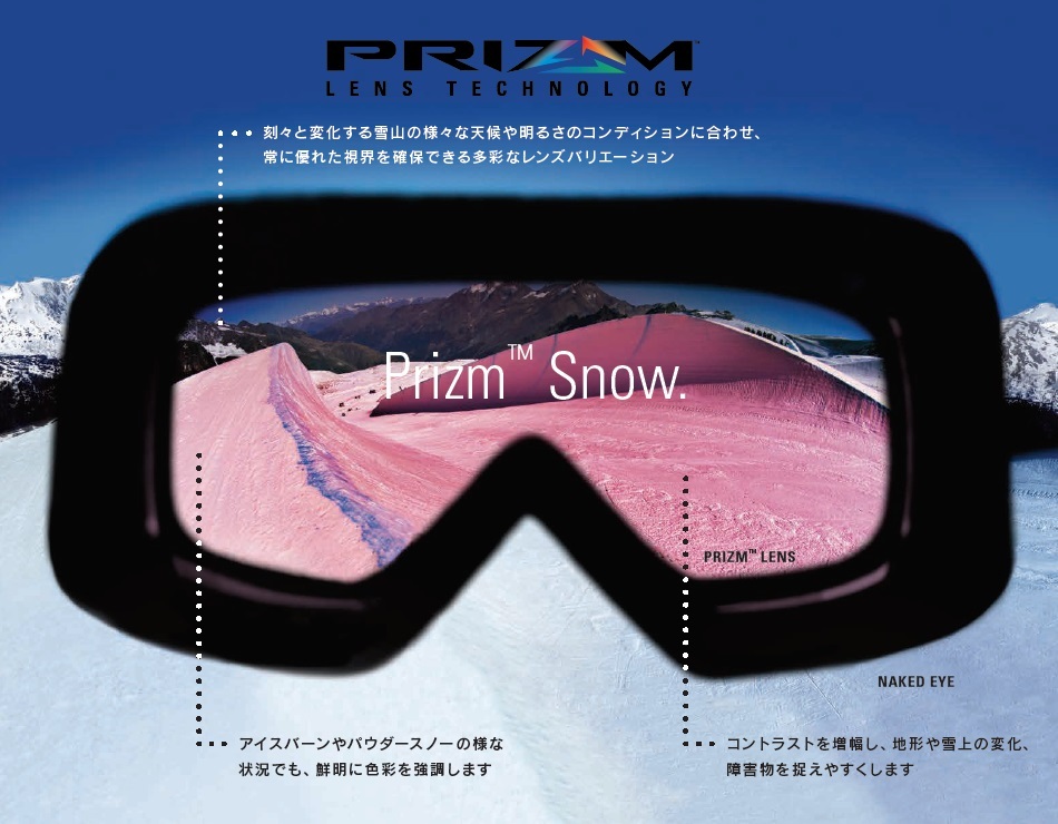 OAKLEY（オークリー） 25 OAKLEY ゴーグル FLIGHT TRACKER L - MATTE