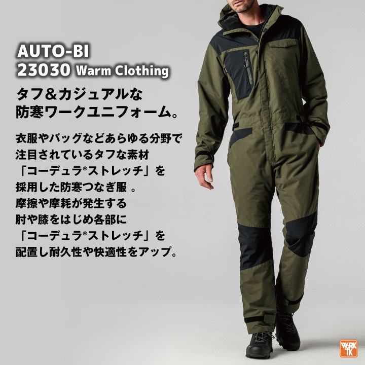 山田辰 オートバイ コーデュラ 防寒 長袖つなぎ ストレッチ