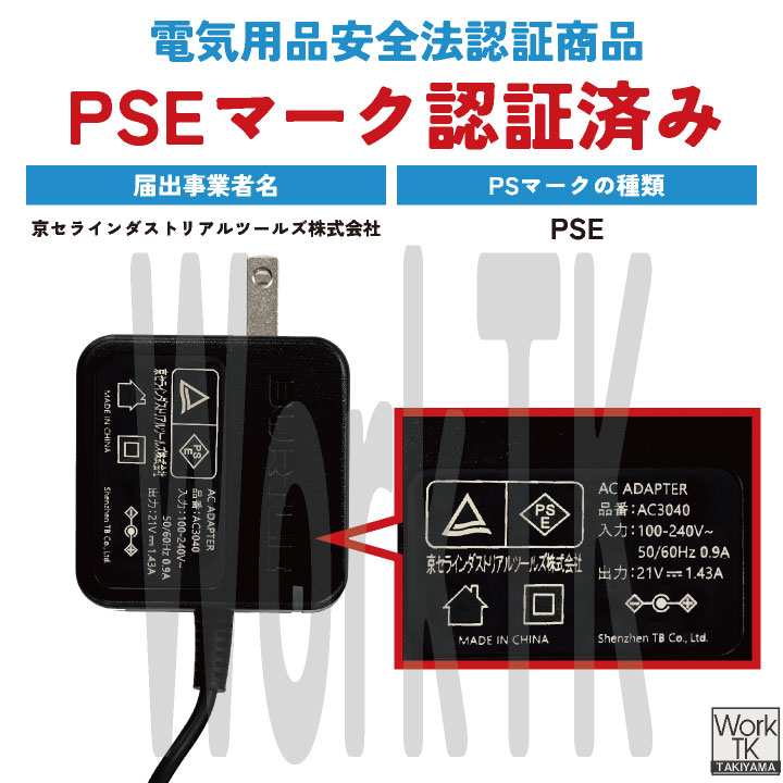 BURTLE（バートル） (2026年30V在庫有・即納) バッテリーセット
