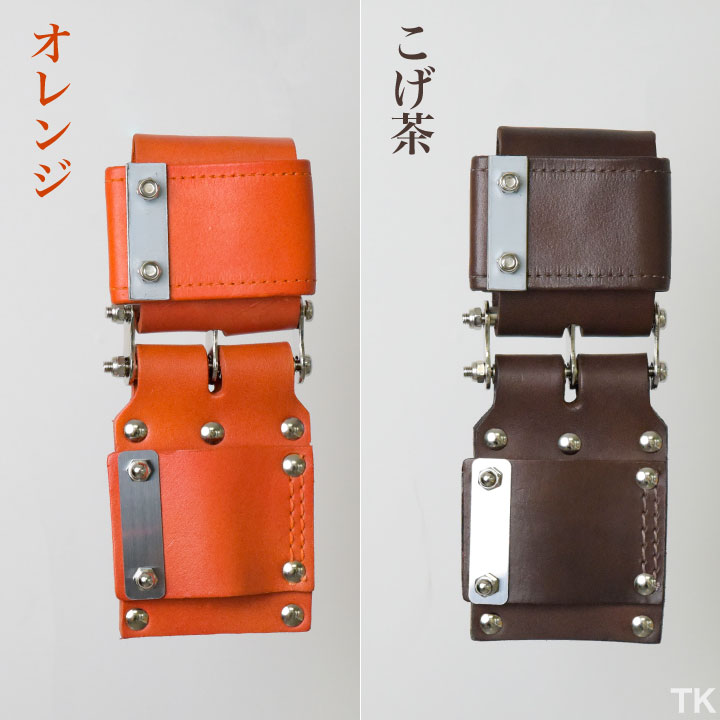 KNICKS ニックス チェーンタイプ自在ホルダー KN-SE カスタムカラー