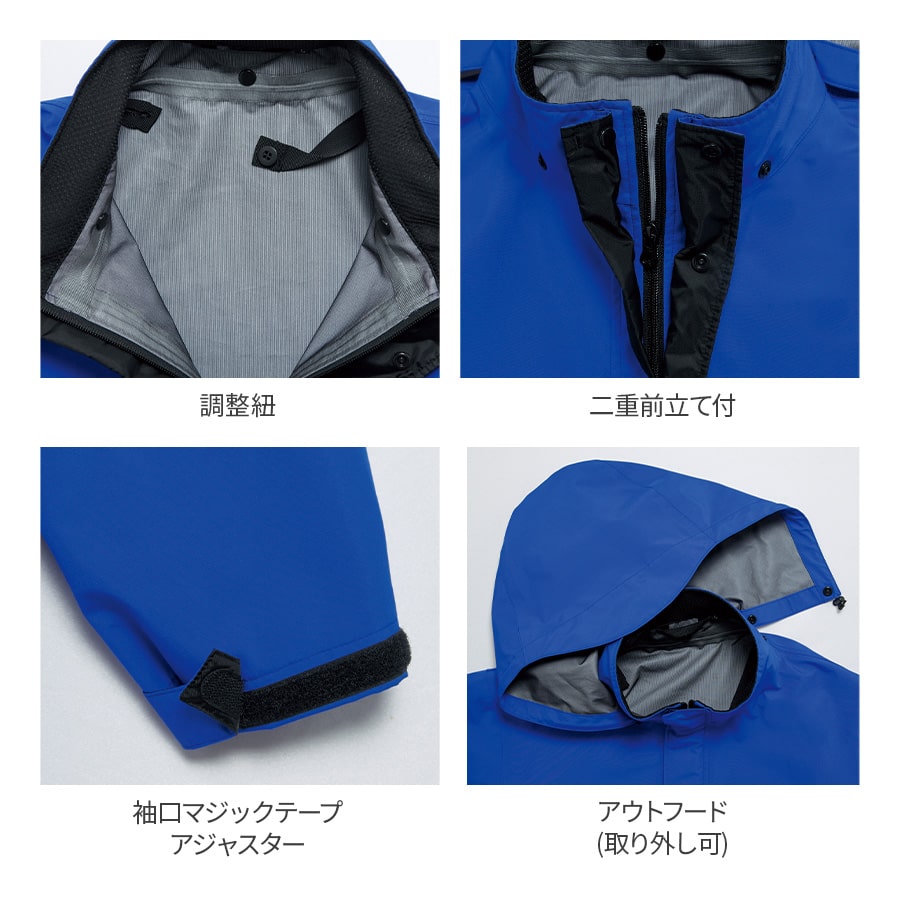 Asahicho 【服のみ】作業服 作業着 空調服 GORE-TEX ゴアテックス 長袖
