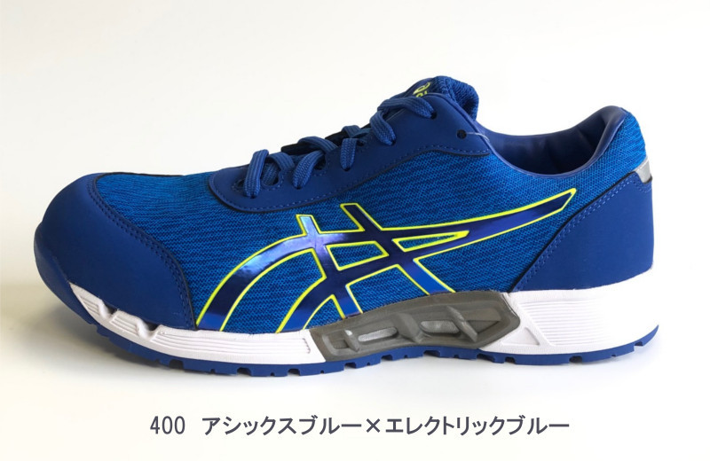 ASICS（アシックス） 安全靴 CP212 AC ウィンジョブ : ワークショップ
