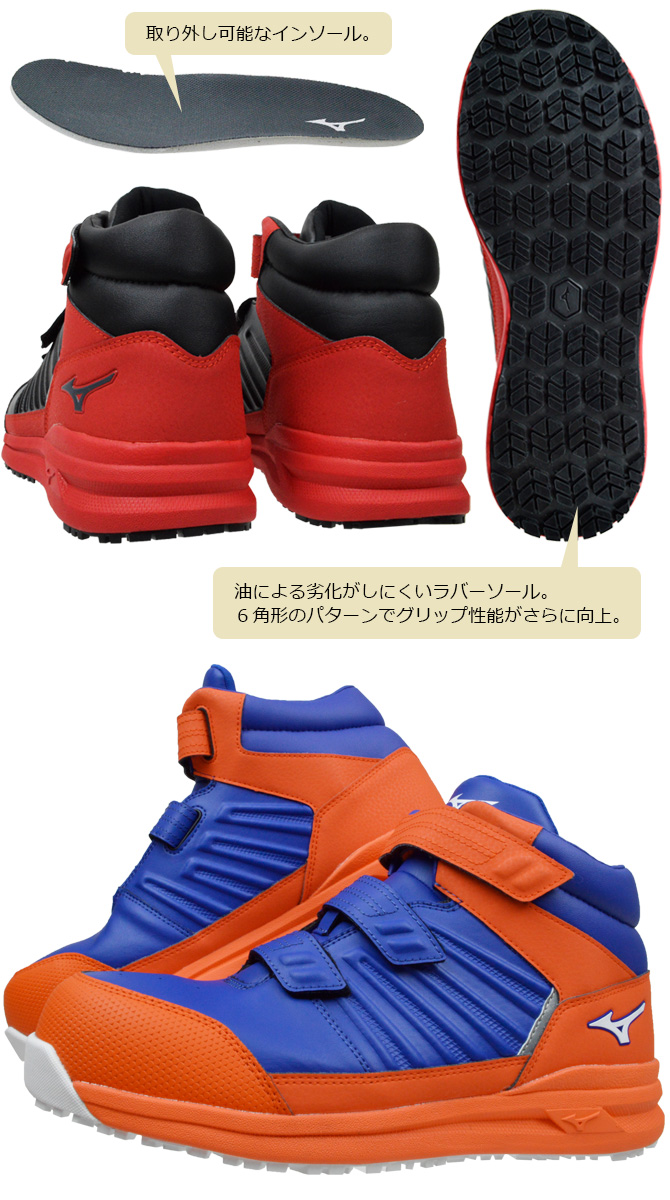 オールマイティ 安全靴 ミズノ MIZUNO ALMIGHTY SSII21H F1GA2205