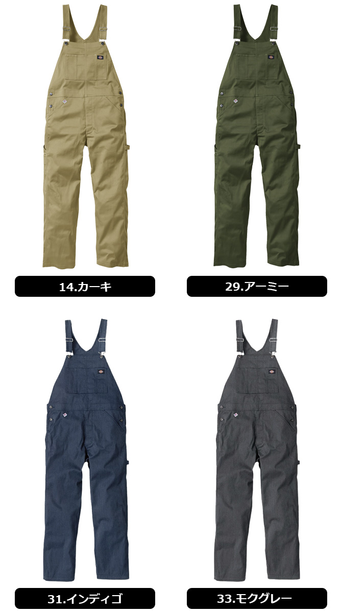 Dickies（ディッキーズ） T/Cストレッチ オーバーオール D-769 メンズ