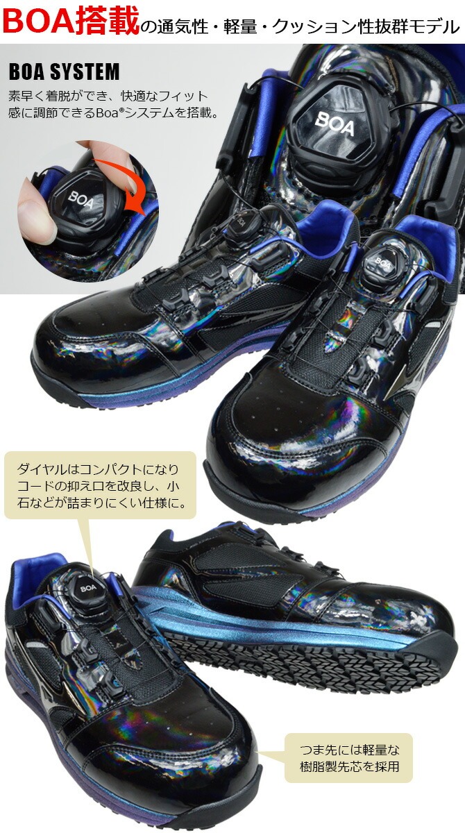 オールマイティ 【限定】ミズノ 安全靴 スニーカー MIZUNO LSII 52L