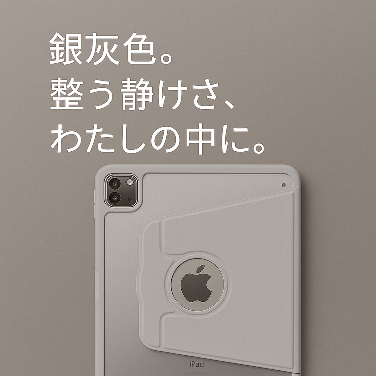 iPad Pro 11 M2/M1 Air 第5世代/第4世代 ケース しっとり極上触感 iPad