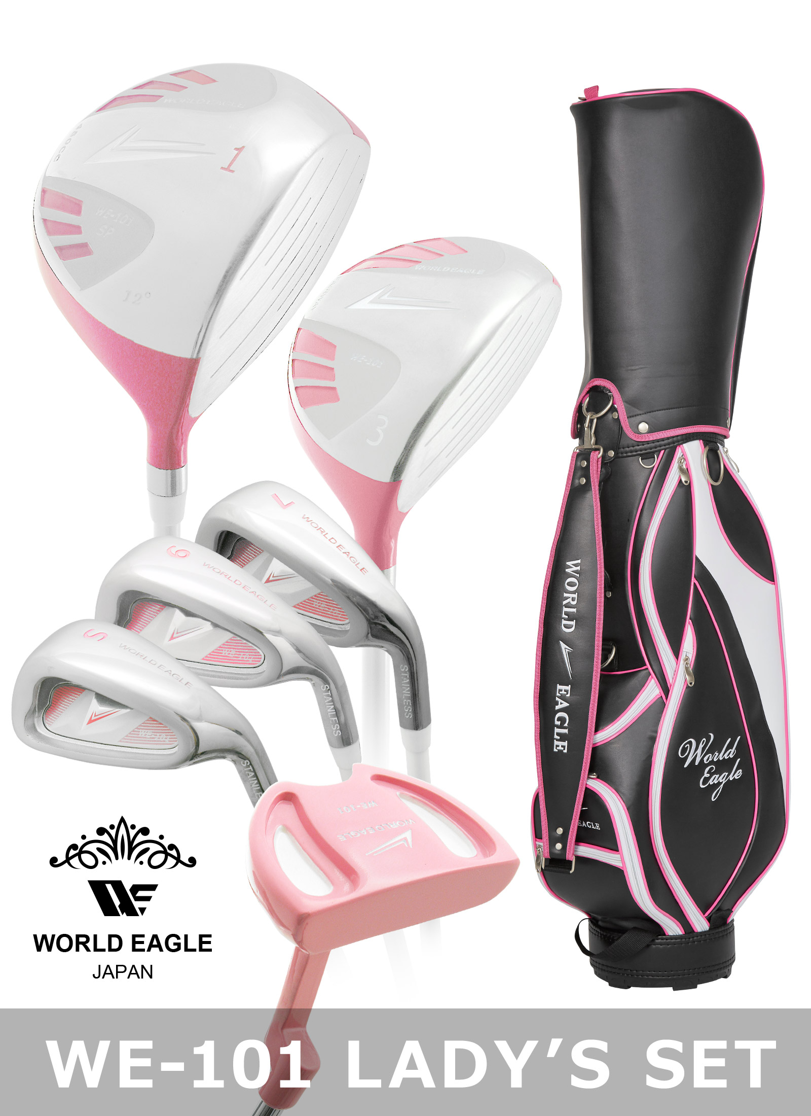 アウトレット 初心者向け WE 101 レディース ゴルフクラブセット
