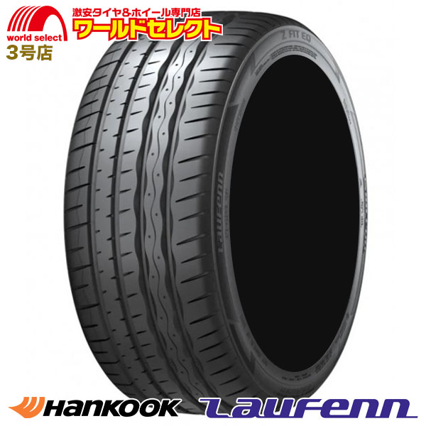 LauFenn 4本セット 225/40R19 93Y XL ハンコック Laufenn Z FIT EQ