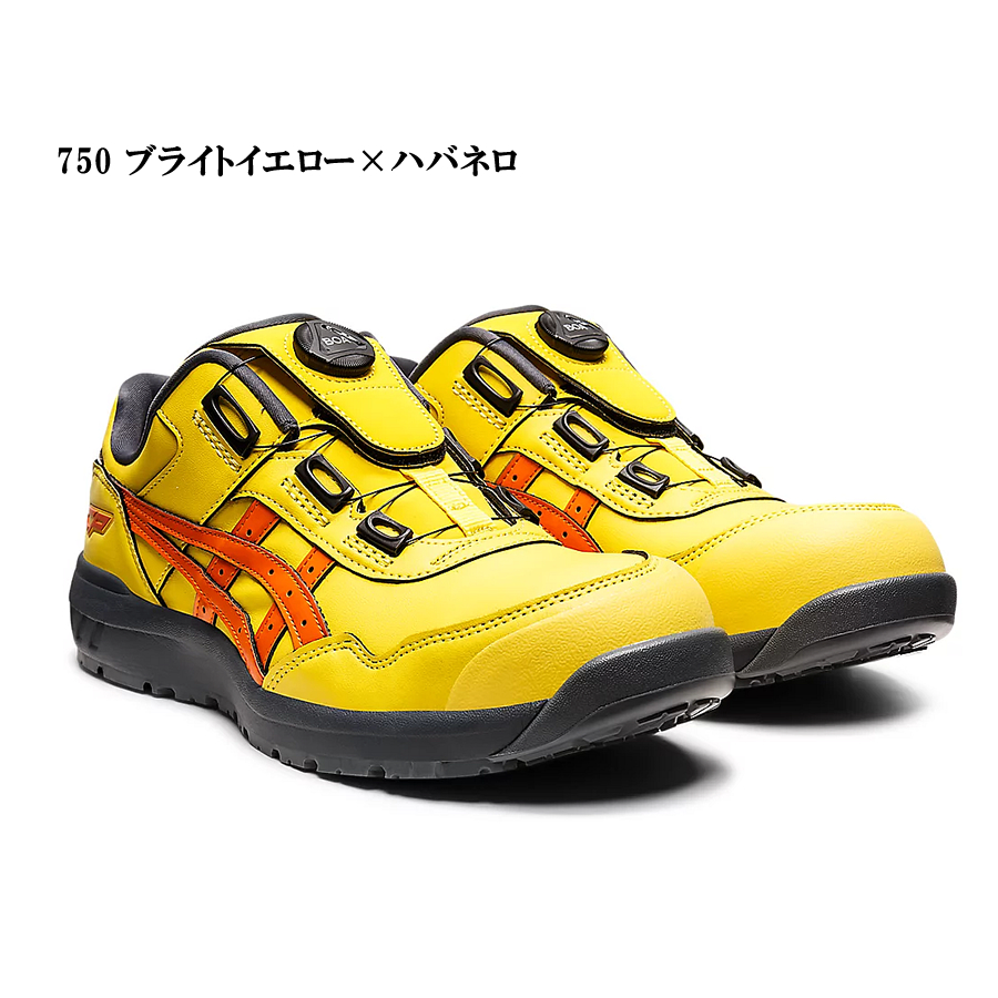 ウィンジョブ アシックス 安全靴 CP306 BOA スニーカー ローカット