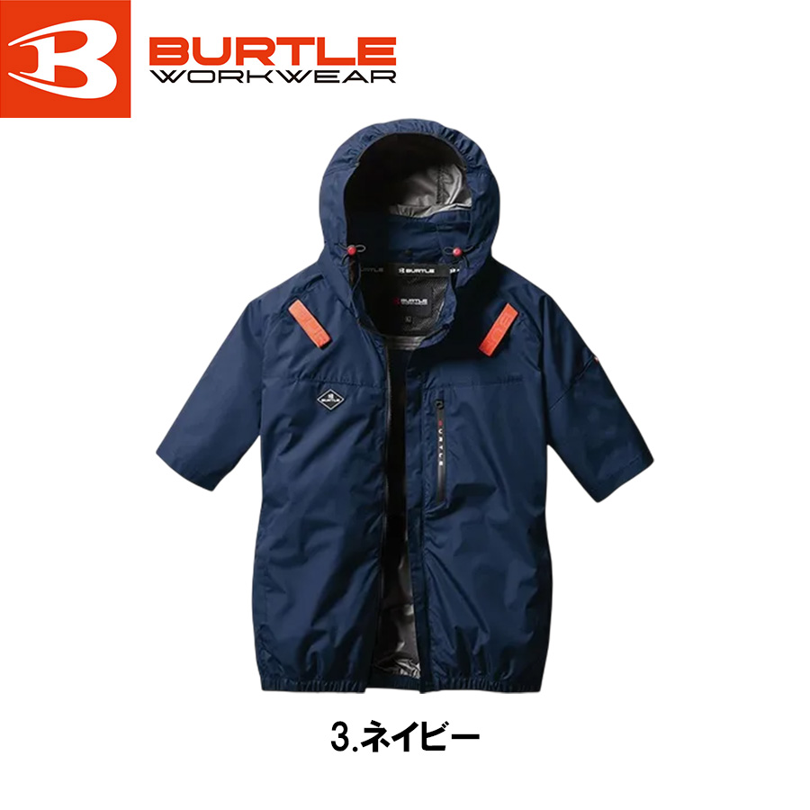 BURTLE（バートル） 2026年モデル AC2111 ハイバックファン 2way 長袖