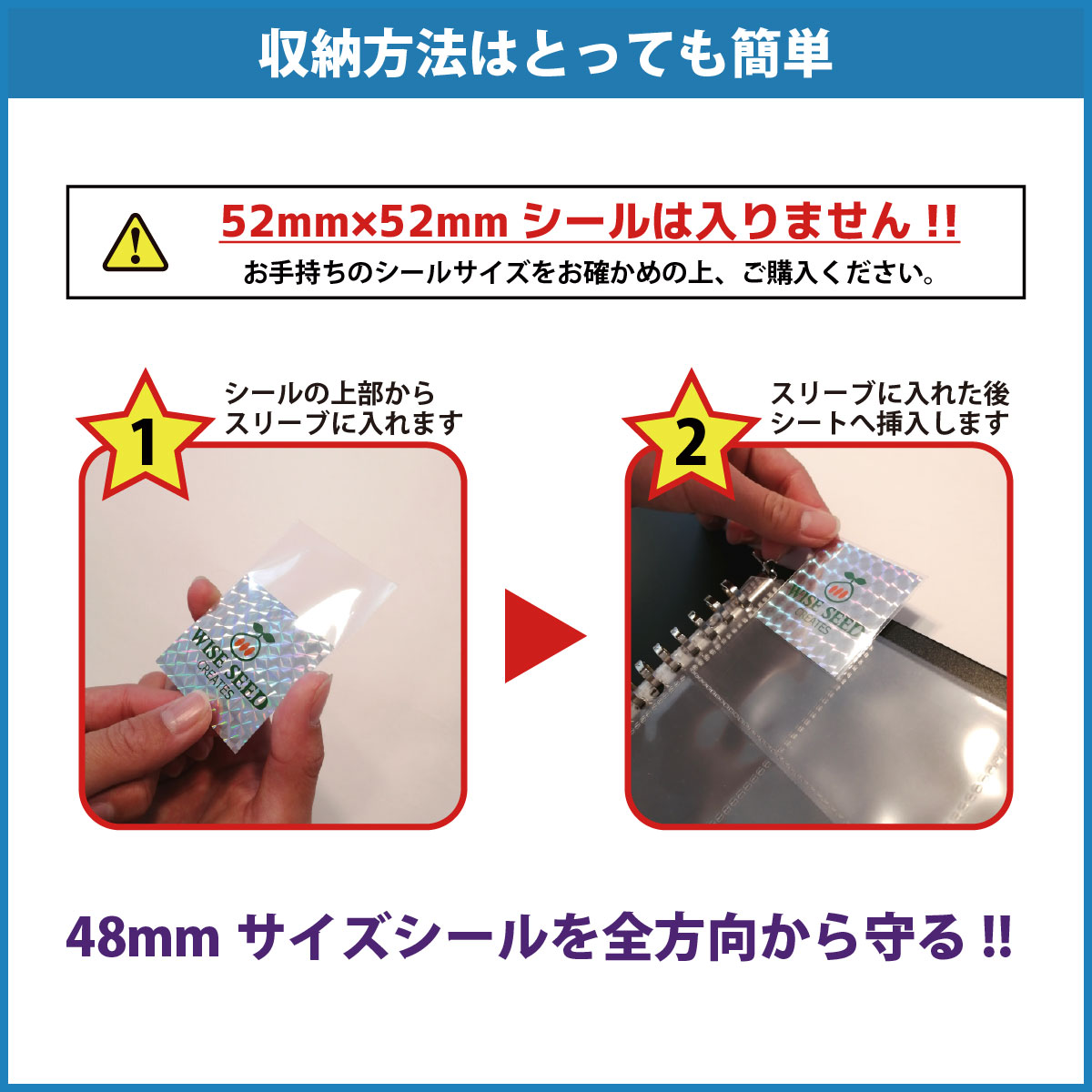 UVカット ビックリマンシール A5 ファイル (60枚収納) 48mm 専用