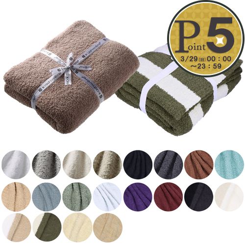 カシウエア ブランケット 大判」の人気商品一覧 | 安い商品を通販