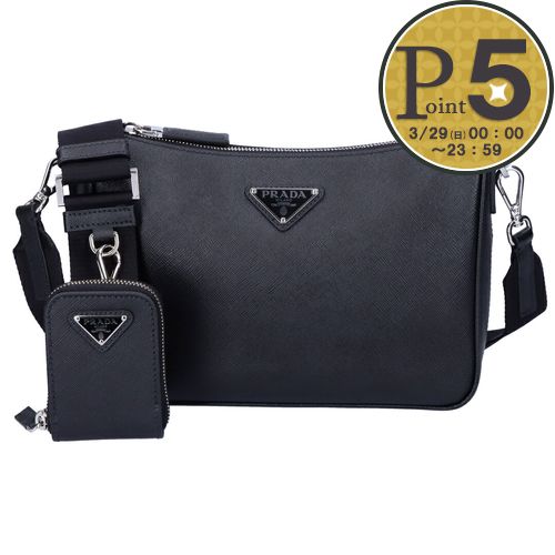 PRADA（プラダ） 【お取り寄せ】 【並行輸入品】 ショルダーバッグ