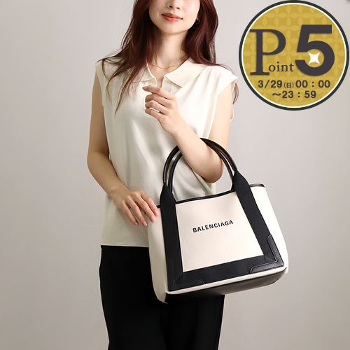 BALENCIAGA（バレンシアガ） 【並行輸入品】 トートバッグ 【ネイビー