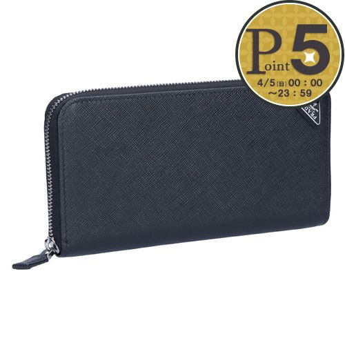 PRADA（プラダ） 【お取り寄せ】 【並行輸入品】 長財布 PORTAF GRANDB