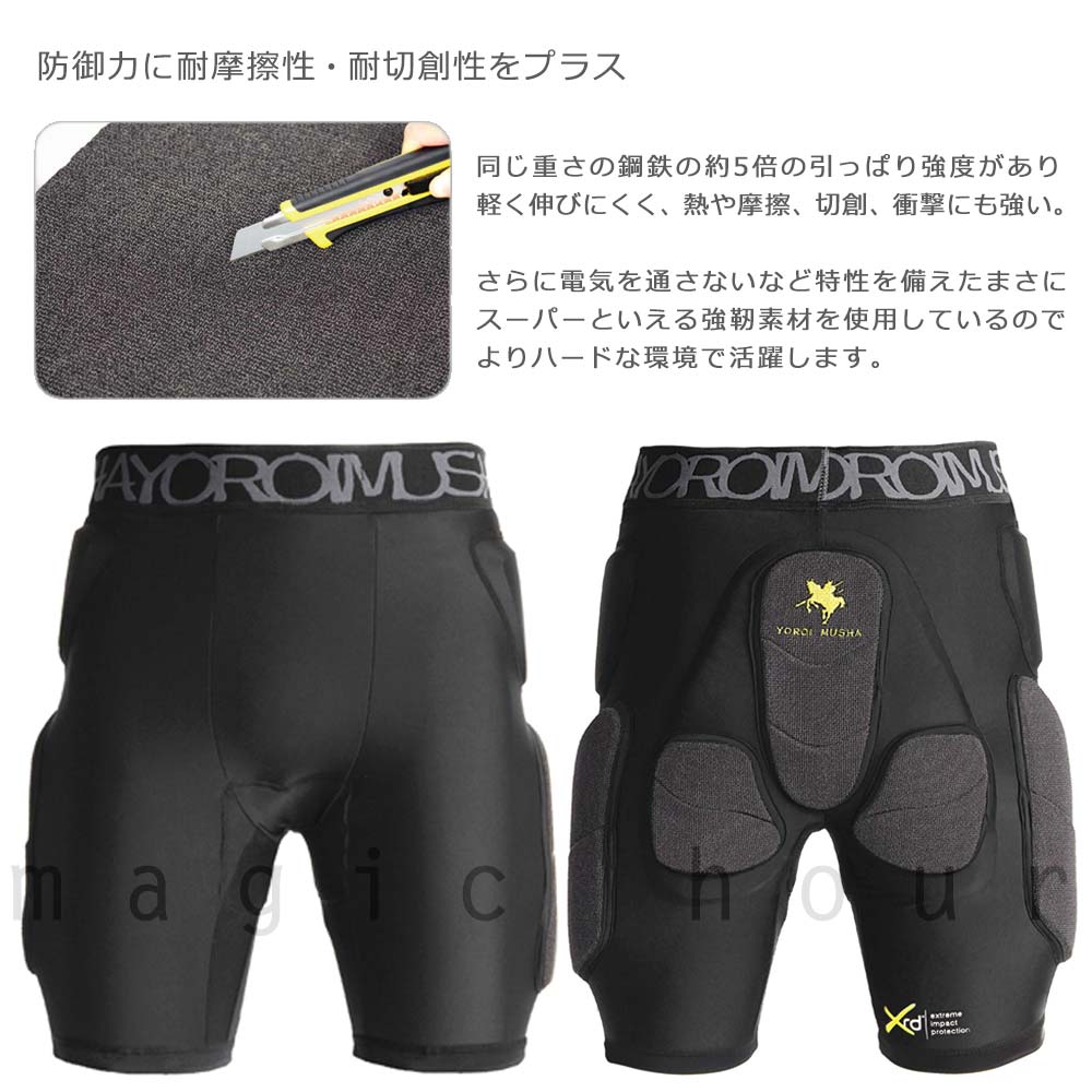 スノーボード ヒップ プロテクター 鎧武者 YOROI MUSHA メンズ