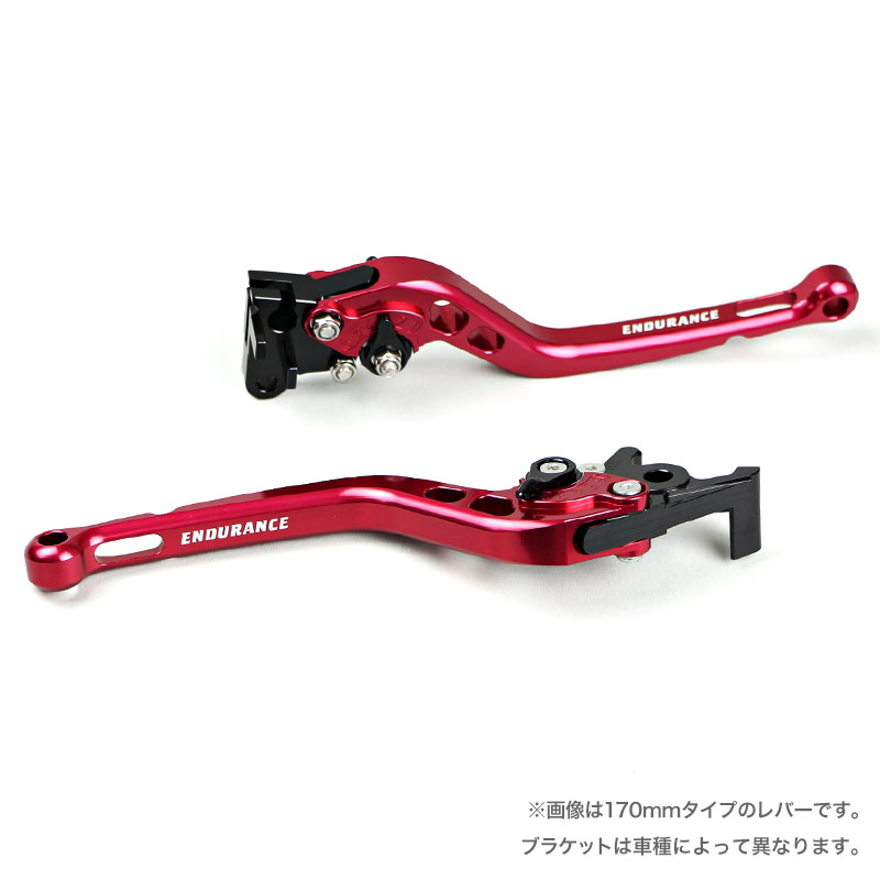 ENDURANCE（エンデュランス） スズキ ジクサー150 ED131/ED13N