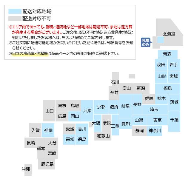 TOSHIBA（東芝） 洗濯機 洗濯・脱水容量6kg AW-6GA4-W 全自動洗濯機