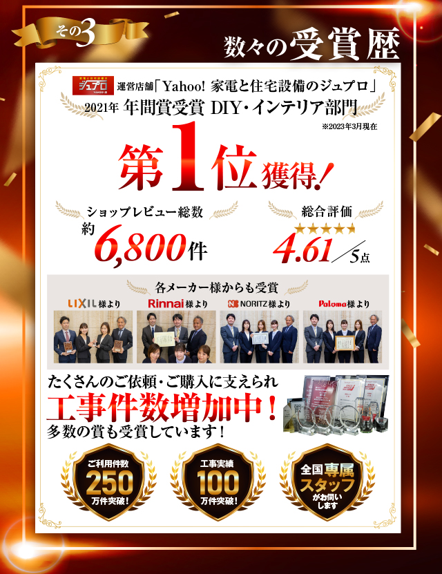 正規品】交換用カートリッジ カートリッジ クリナップ ZSRBZ300R14AC