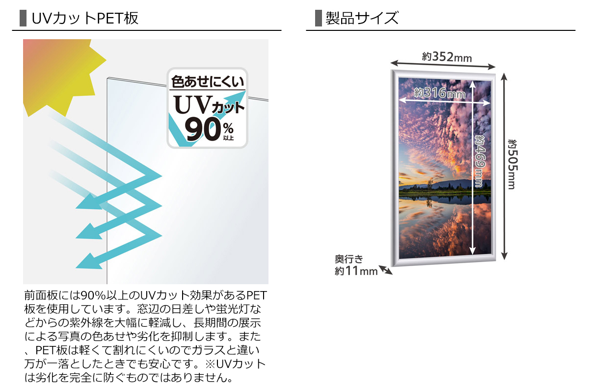 HAKUBA（ハクバ） アルミ額縁 A3ノビサイズ A3サイズ PEORIA+ ペオリア