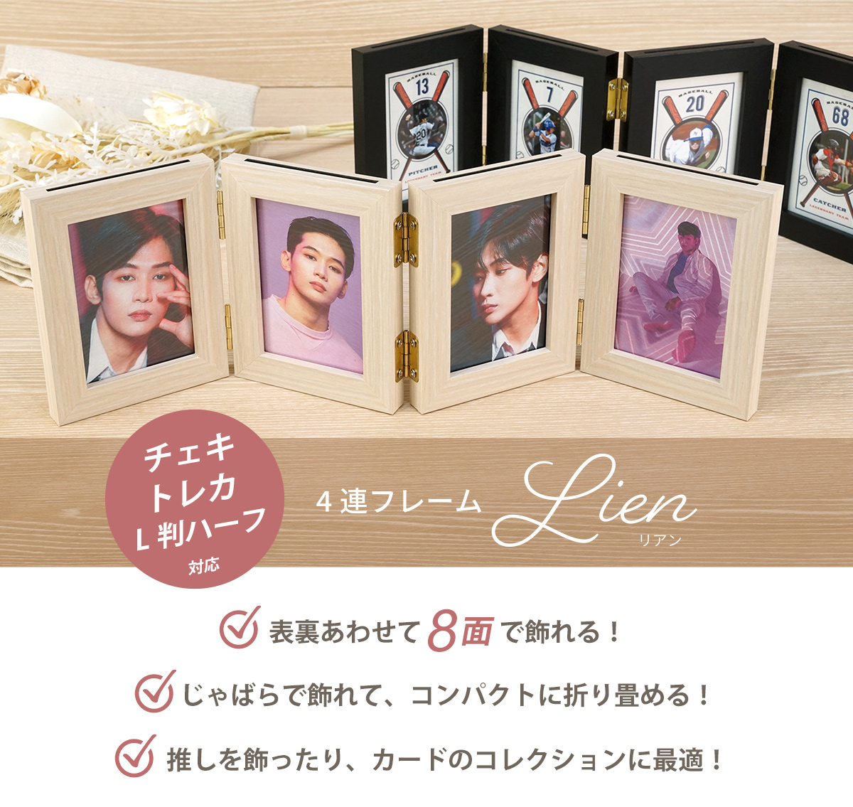 万丈（VANJOH） フォトフレーム L判ハーフ 4連フレーム ナチュラル