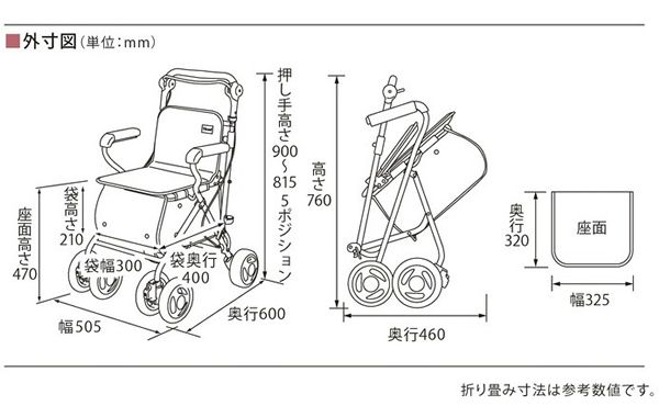 Tacaof シルバーカー 幸和製作所 テイコブST07 歩行介助 補助具 手押し