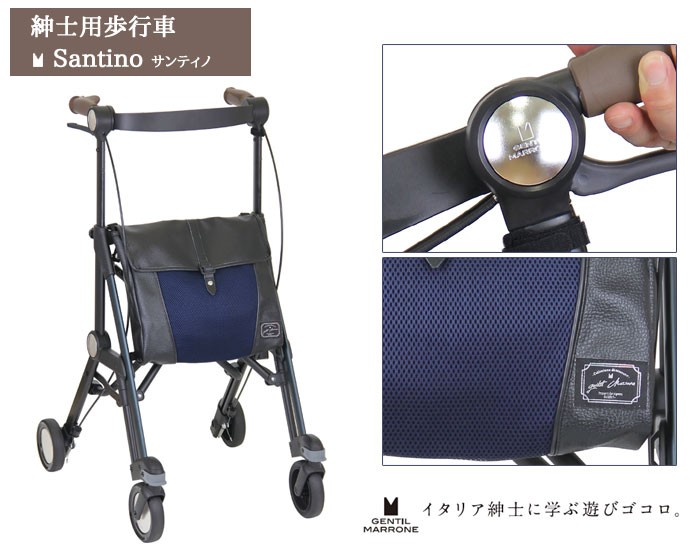 GENTIL MARRONE 幸和製作所 歩行車 ミケーレ WAG01 ジェントルマローネ