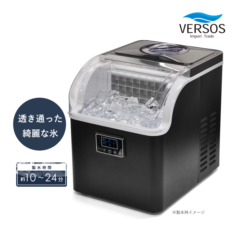 VERSOS（ベルソス） クリスタル製氷機 VS-ICE014 ブラック 家庭用製氷