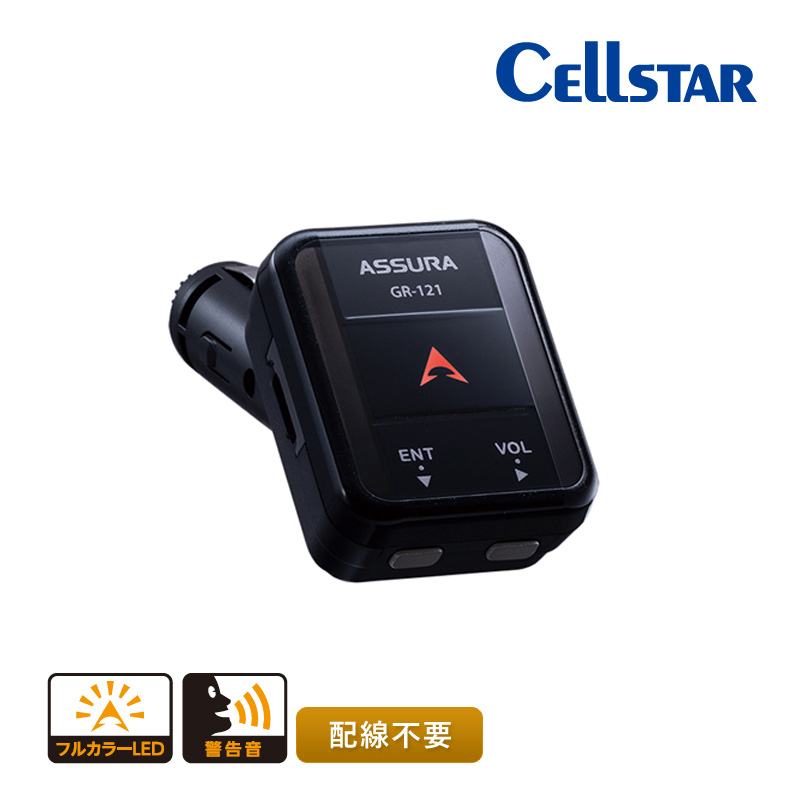 ASSURA セルスター ソケットタイプGPSレシーバー GR-121 一体型 配線