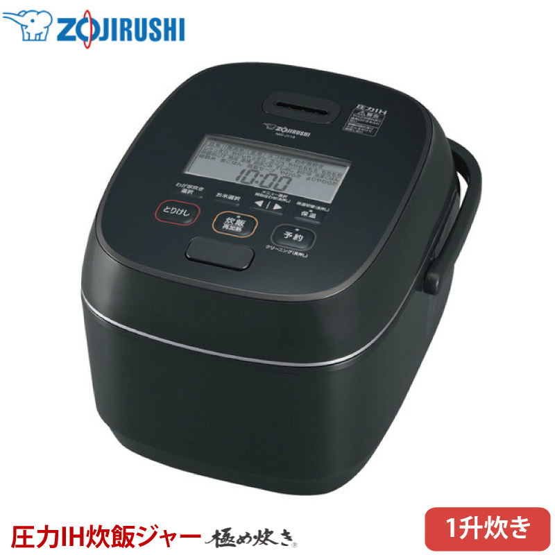 象印（ZOJIRUSHI） 圧力IH炊飯ジャー 極め炊き NW-JY18-BA ブラック 1