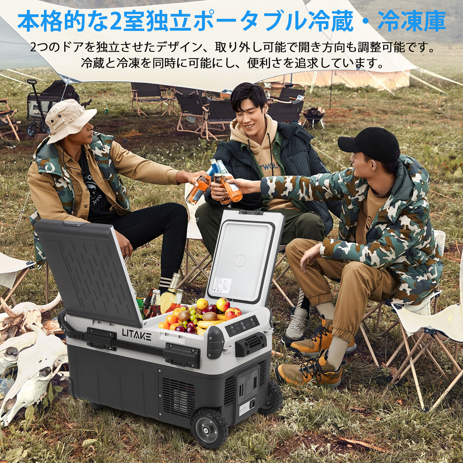 ポータブル冷蔵庫 車載用 冷蔵庫 冷凍庫 30L 大容量 2室 独立 -22