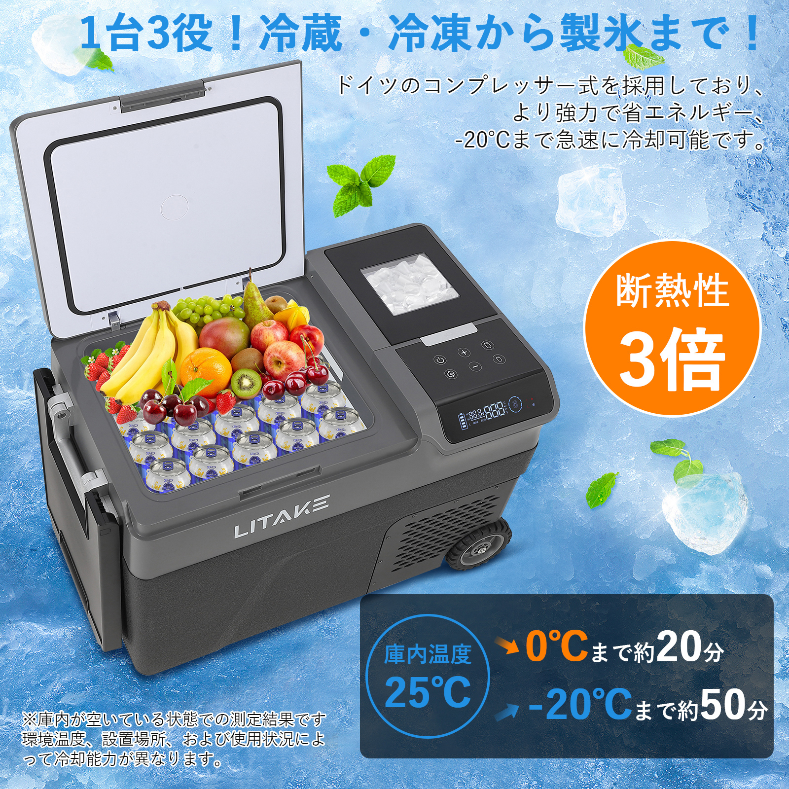 爆買 ポータブル冷蔵庫 製氷機能搭載 38l 大容量 車載冷蔵庫 車載用