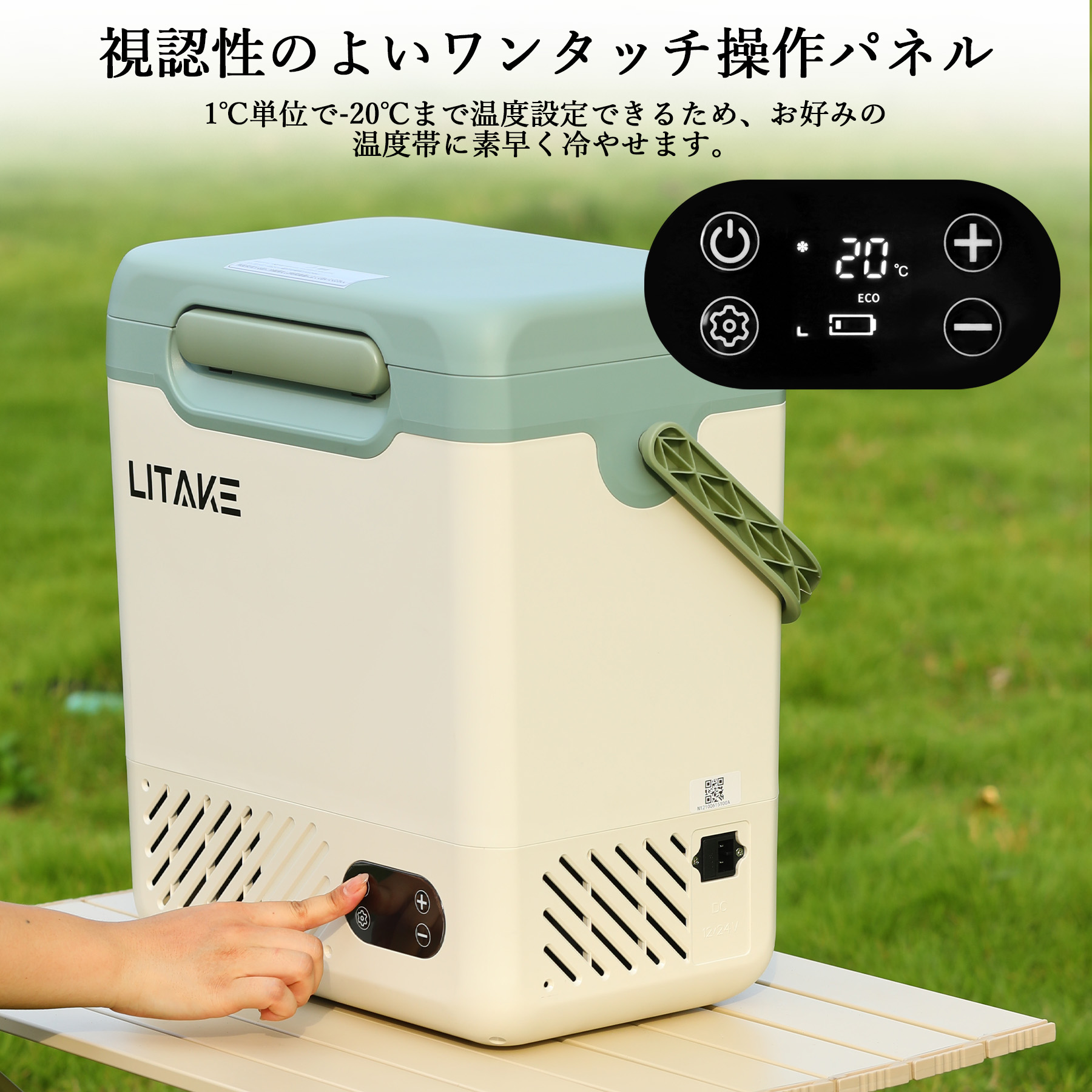 爆買 車載冷蔵庫 12L 大容量 ポータブル冷蔵庫 冷凍庫 バッテリー対応