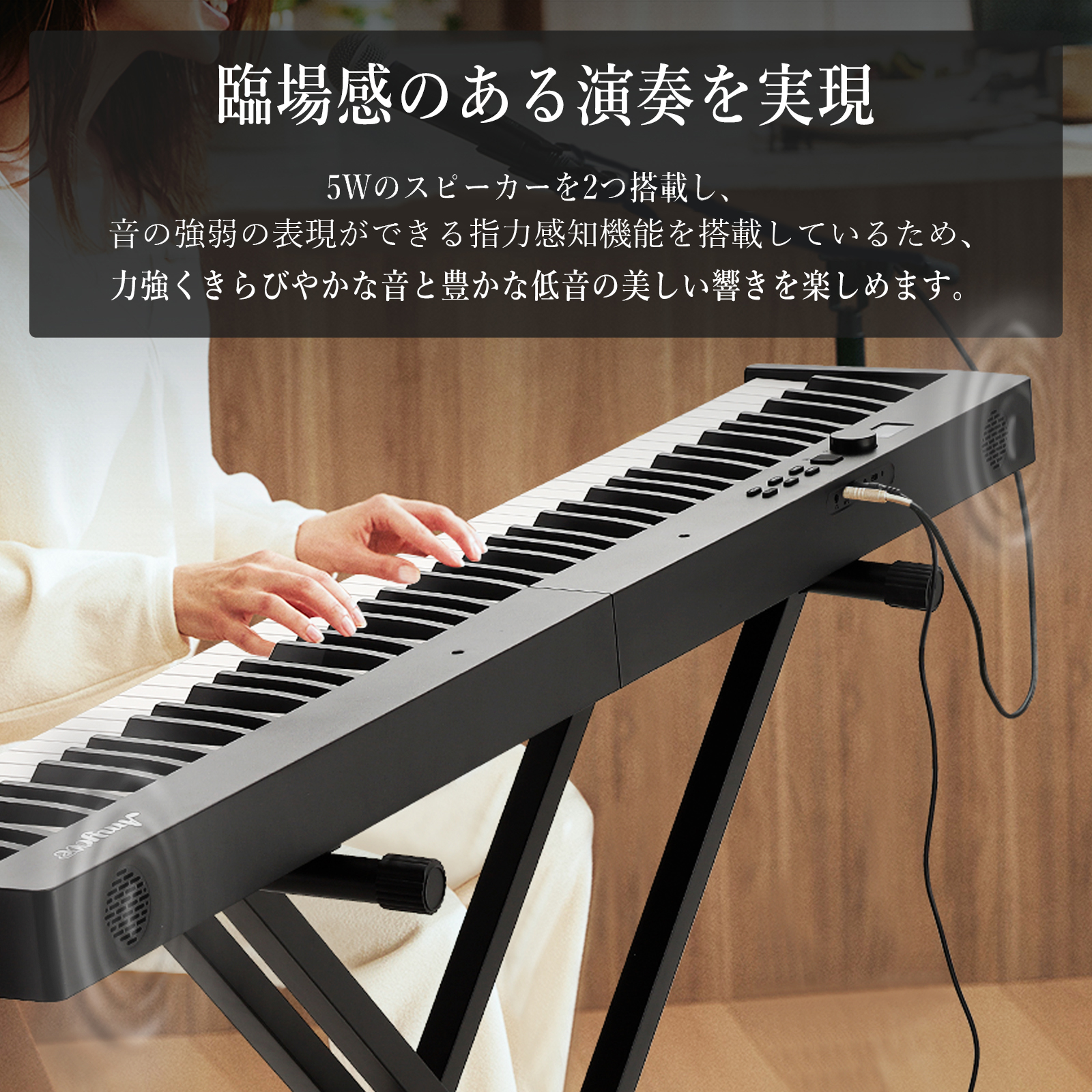 爆買 電子ピアノ 88鍵盤 スタンド付き キーボード ピアノタッチ