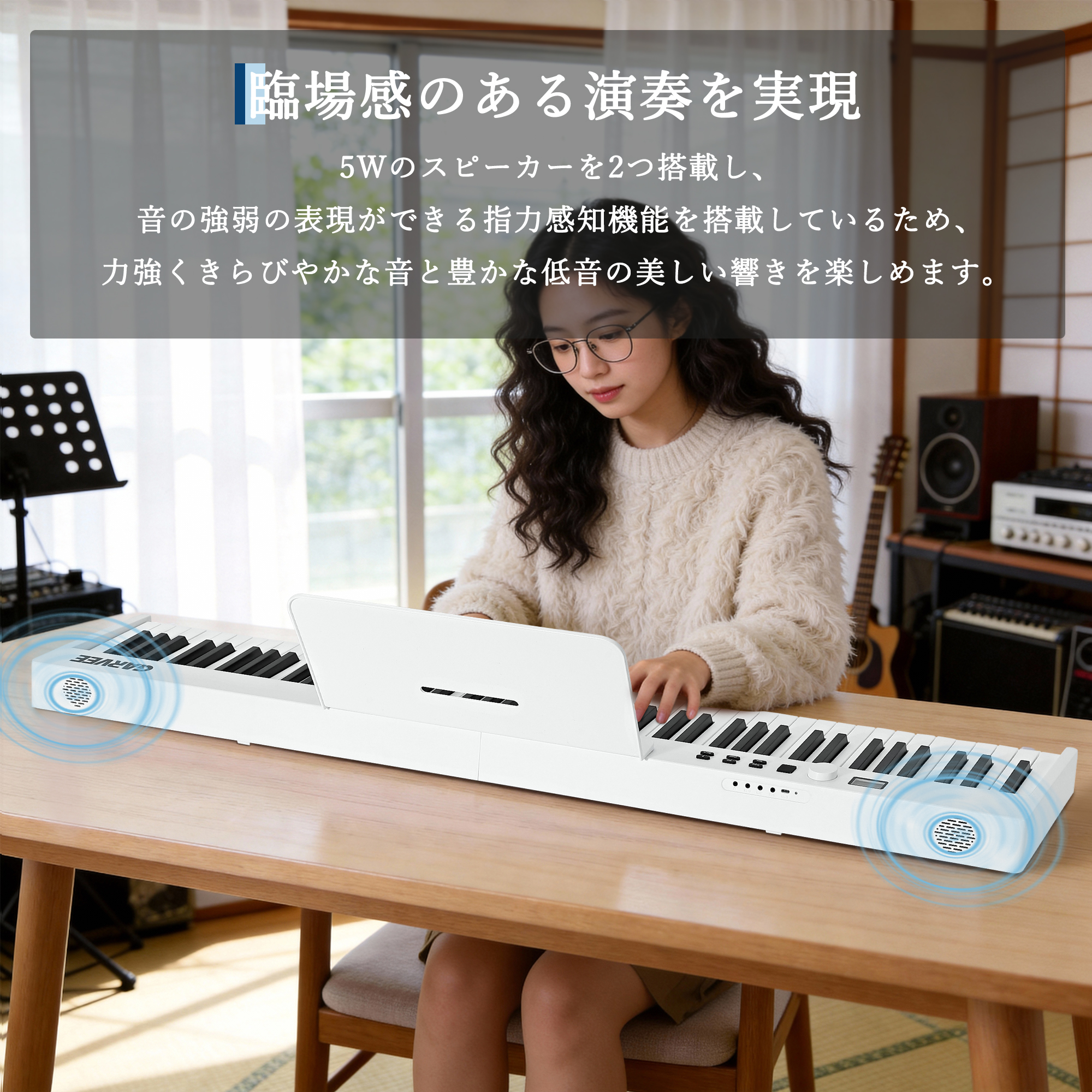 電子ピアノ 88鍵盤 キーボード ピアノタッチ 折りたたみ 持ち運び 充電