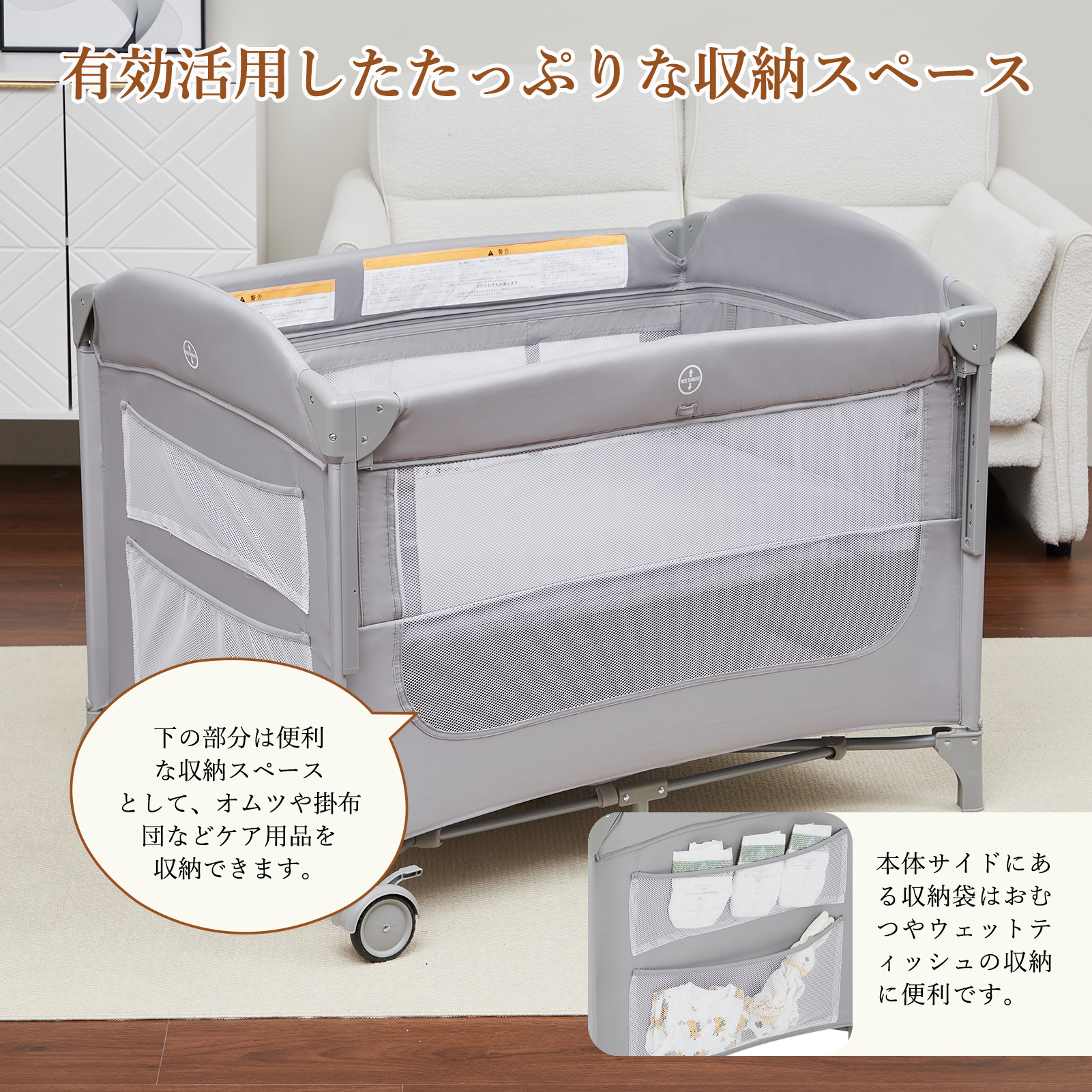 爆買 ベビーベッド プレイヤード 蚊帳付き 折りたたみ キャスター