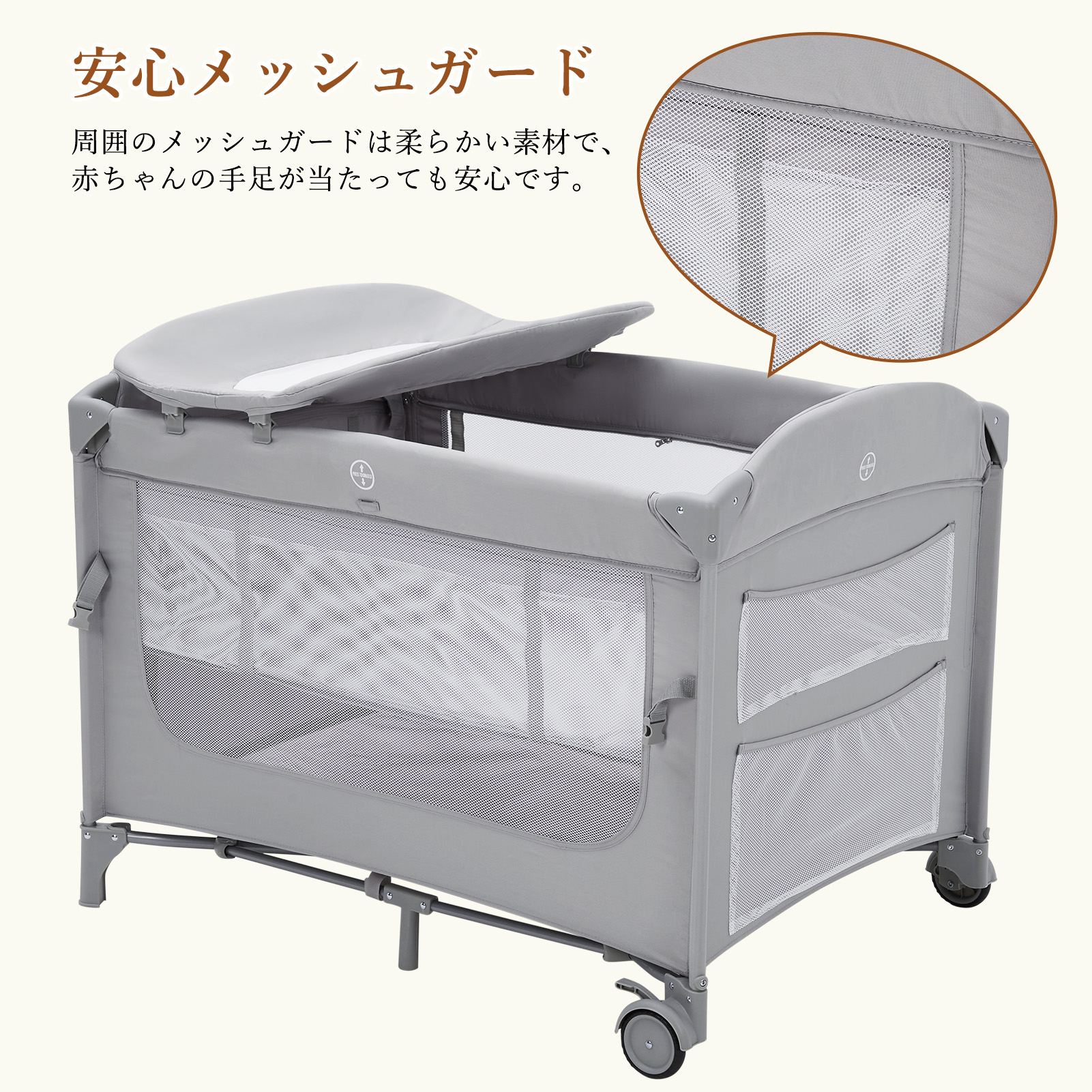 爆買 ベビーベッド プレイヤード 蚊帳付き 折りたたみ キャスター
