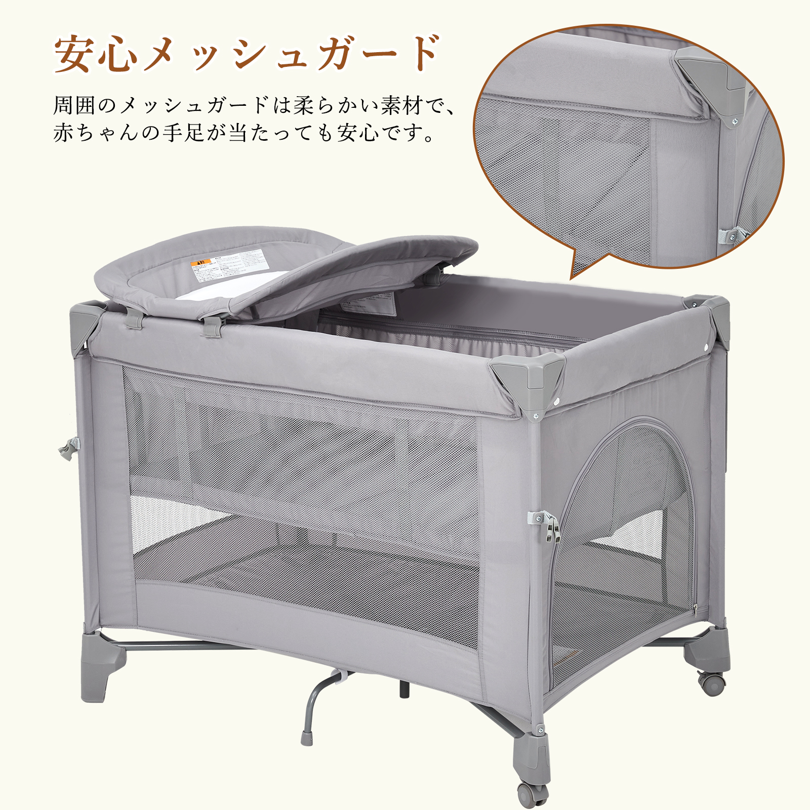 爆買 ベビーベッド 折りたたみ 添い寝 プレイヤード 簡単収納 蚊帳付き